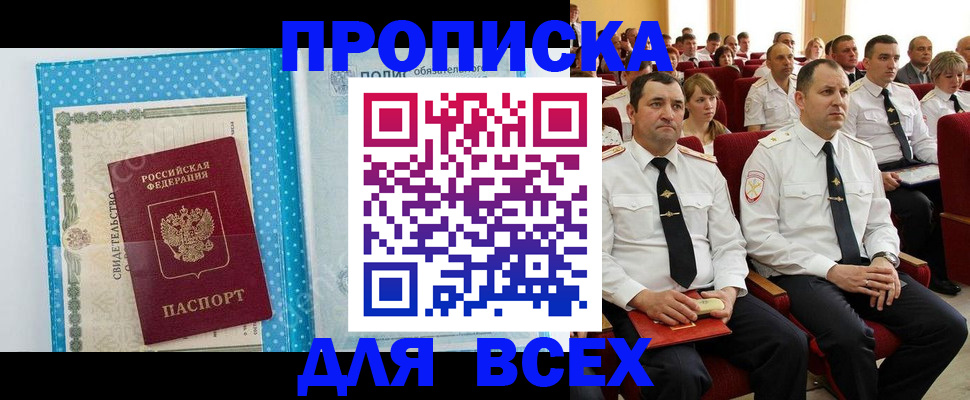 официальная регистрация для школы в Гурьевске
