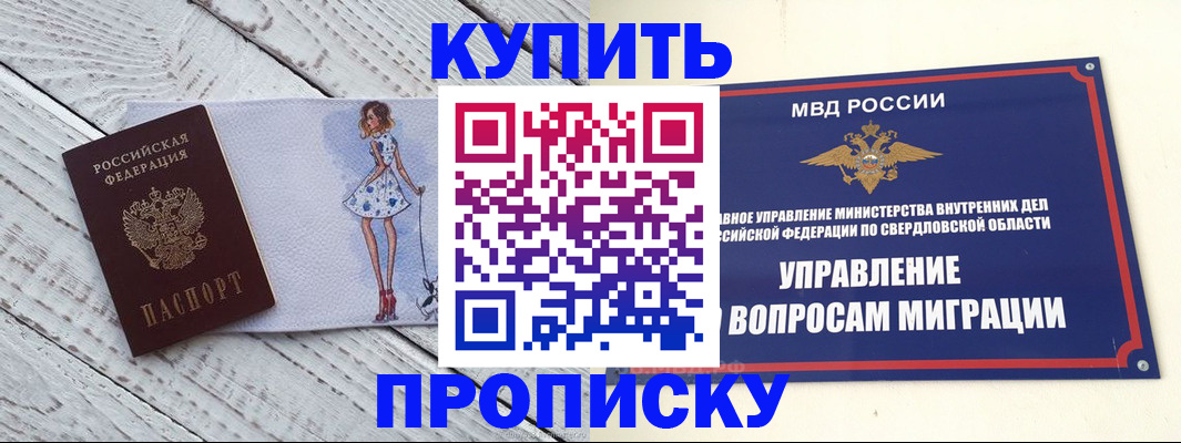 временная регистрация граждан РФ в Гурьевске