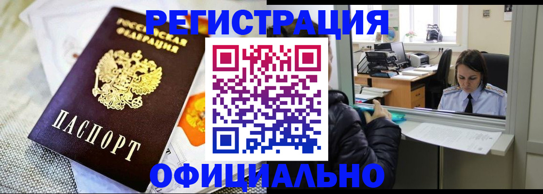 пропишу в квартире в Гурьевске